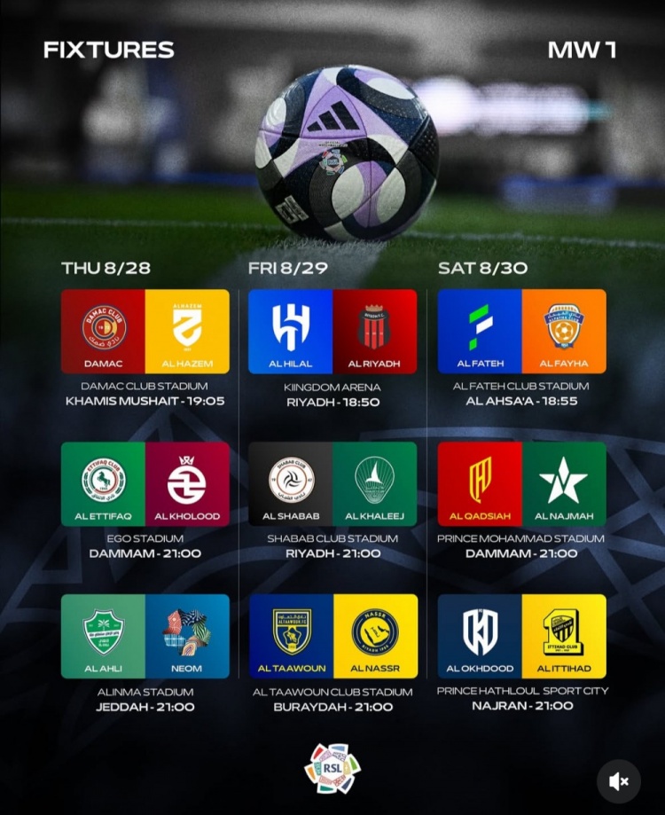 沙特联赛首轮赛程揭晓：利雅得胜利8月30日客场对阵布赖代，新月队将上演德比对决