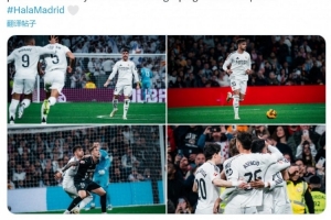 app下载-劳尔-阿森西奥社媒：回到主场并在联赛中取胜，我们仍在战斗！