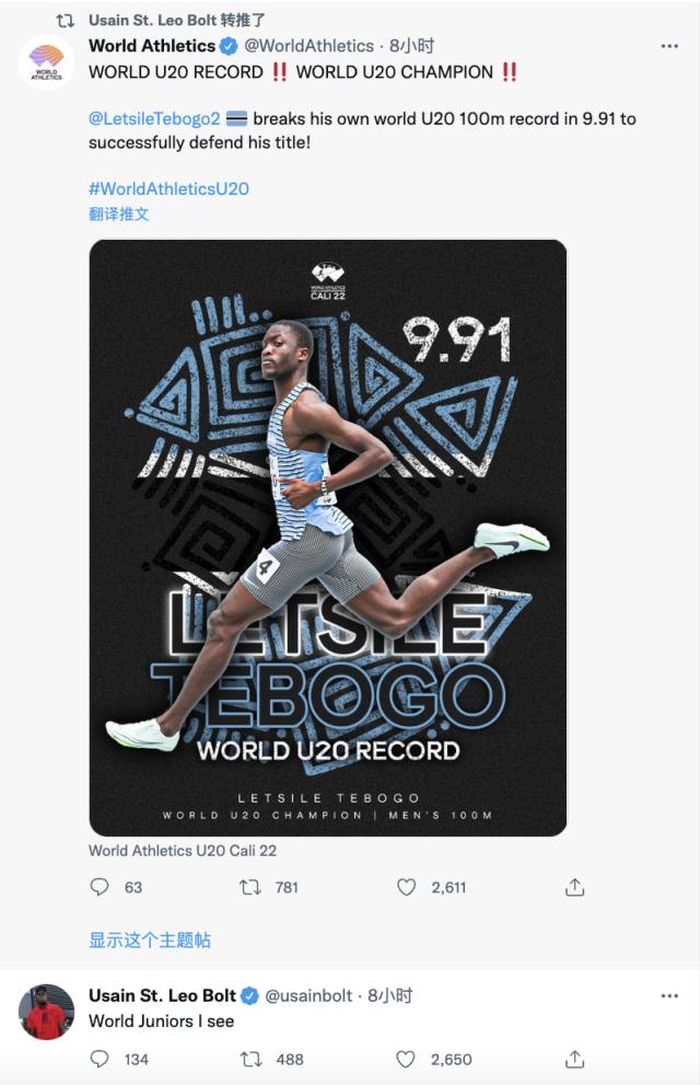 1659513244757092972.png WX20220803-155353@2x.png