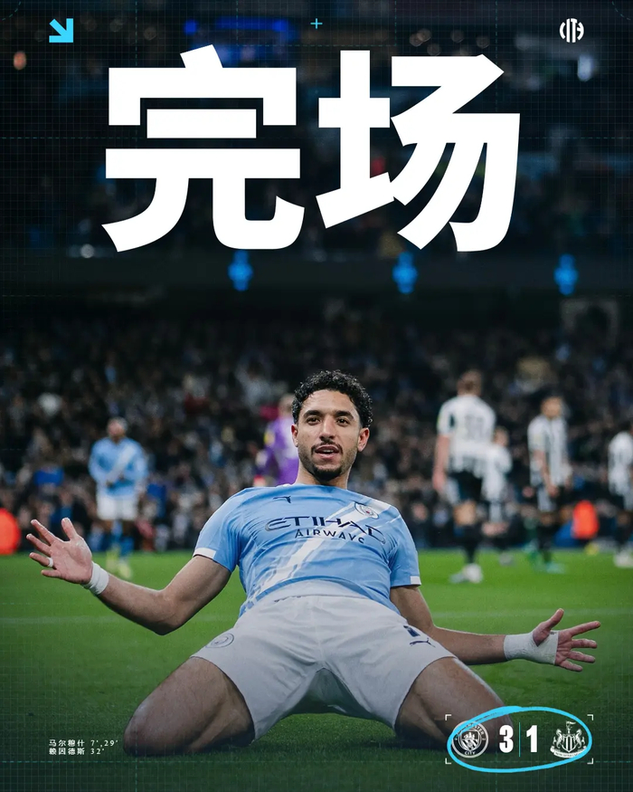 在线入口-哈兰德坐板凳，曼城踢嗨了！3亿“死亡三小”给瓜帅出了道终极难题|瓜迪奥拉|联赛杯|马尔穆什|纽卡斯尔|埃尔林-哈兰德_新浪体育_新浪新闻